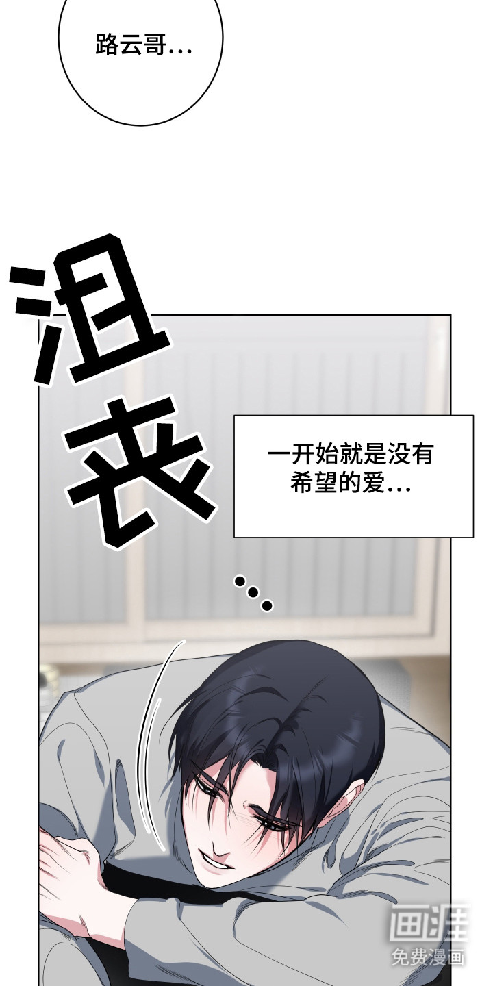第1话5