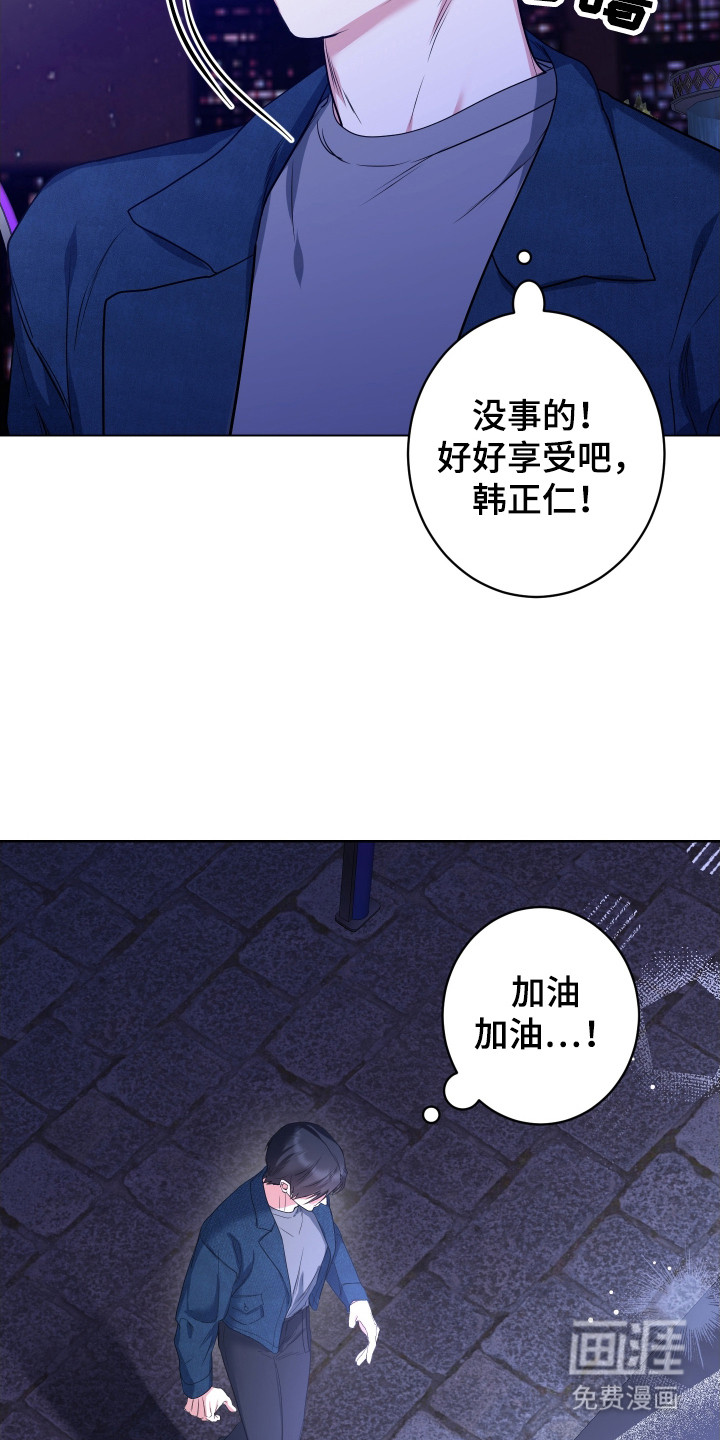 第1话11