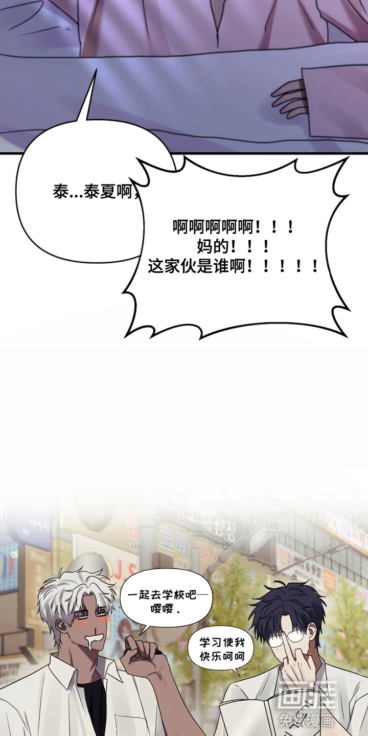 第1话3