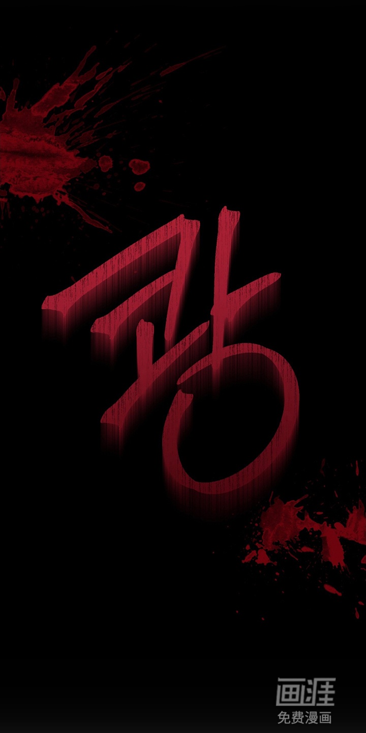第1话26