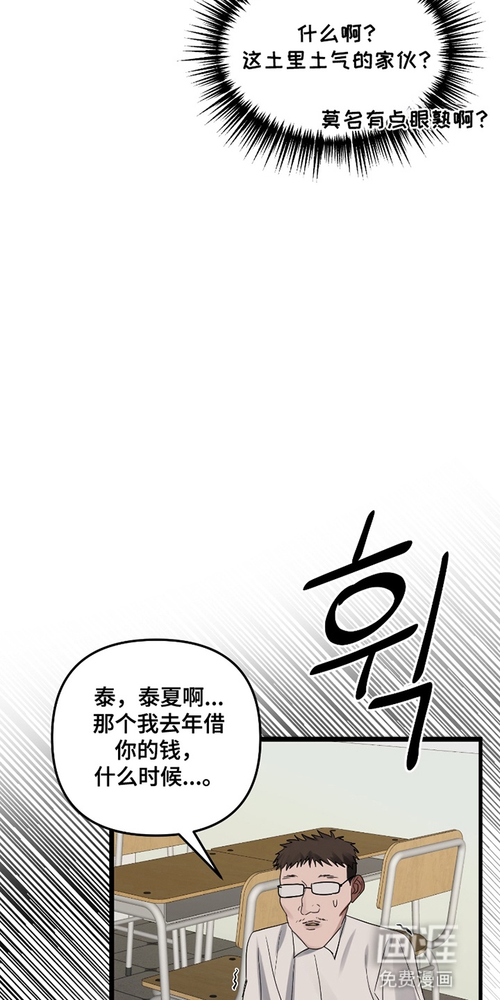 第1话29