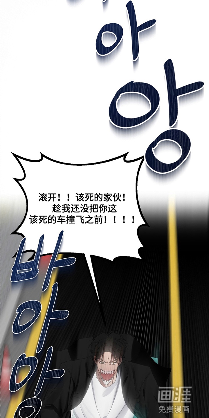 第1话10