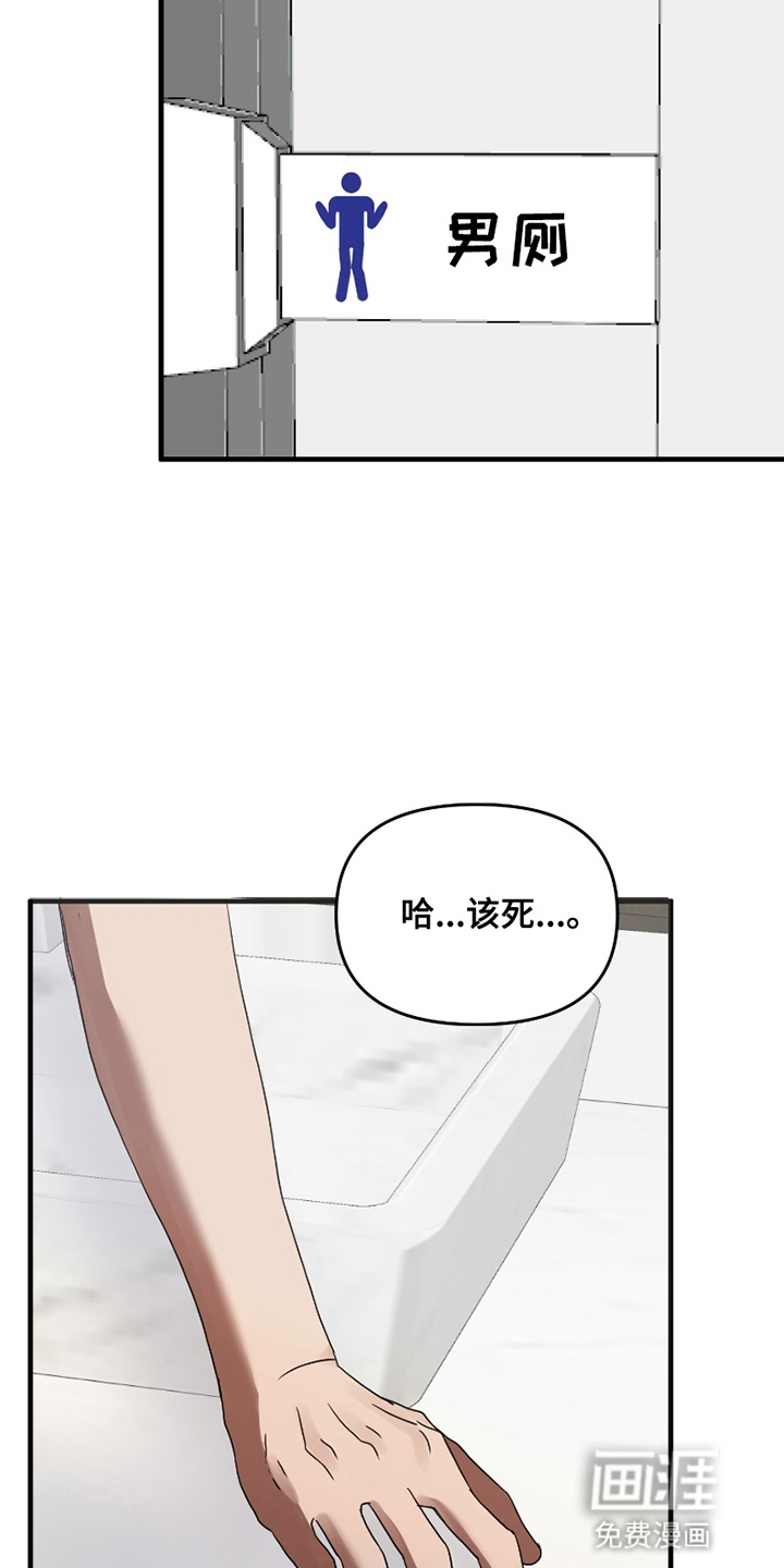 第1话33