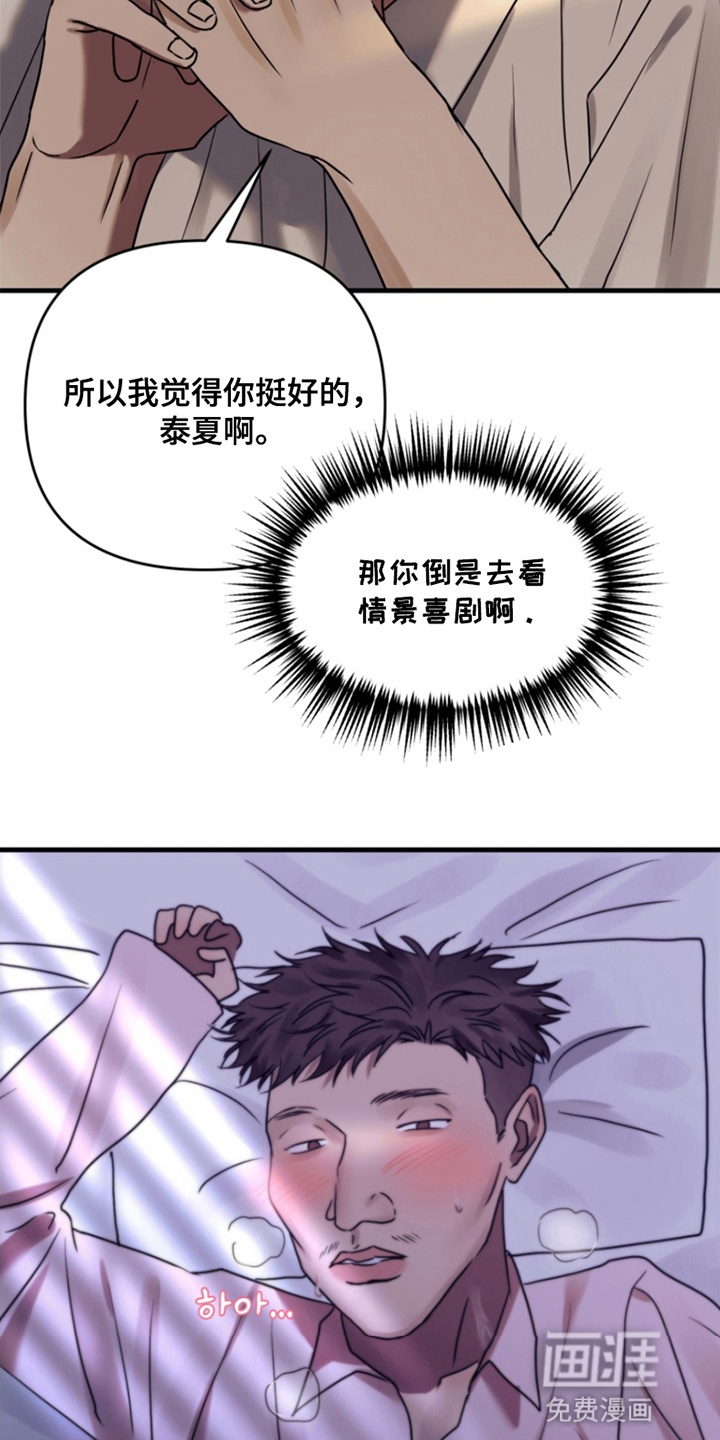 第1话2