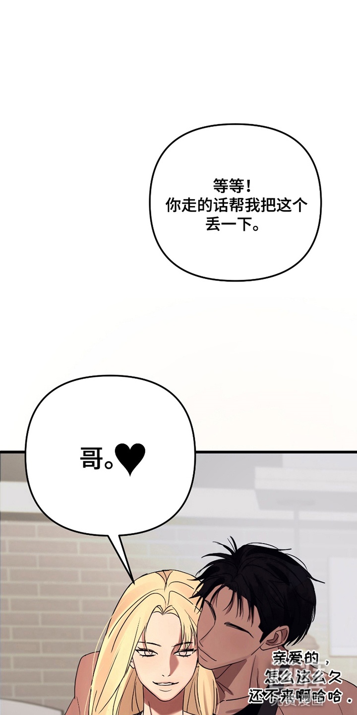 第1话16