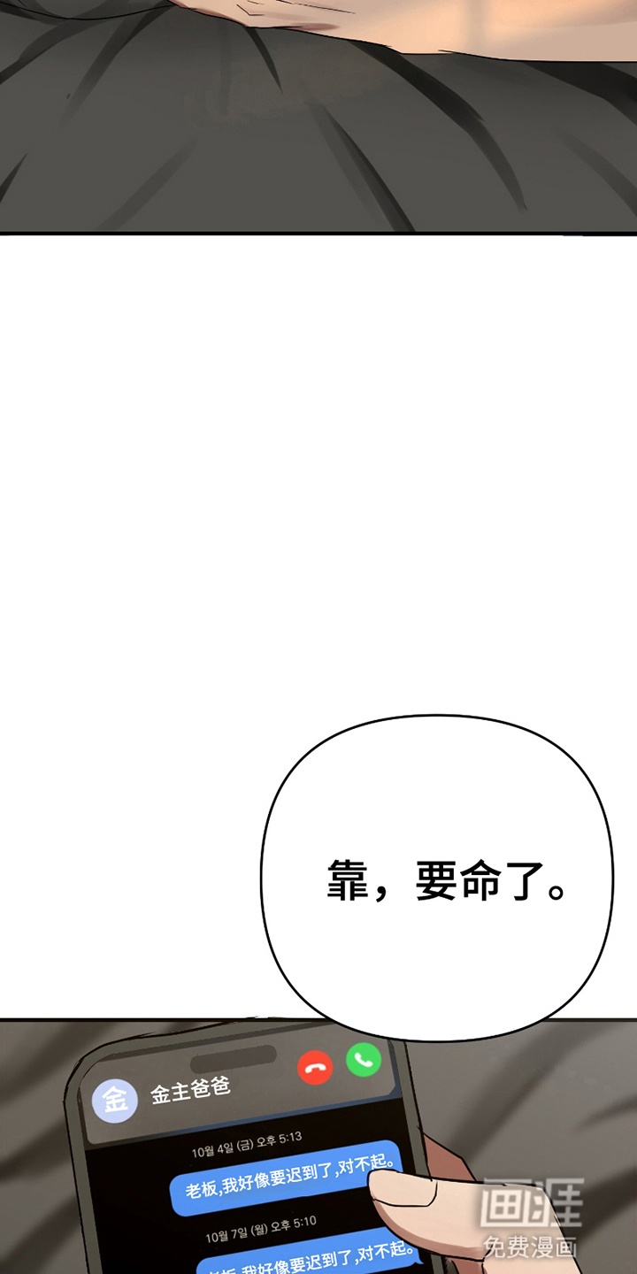 第1话8