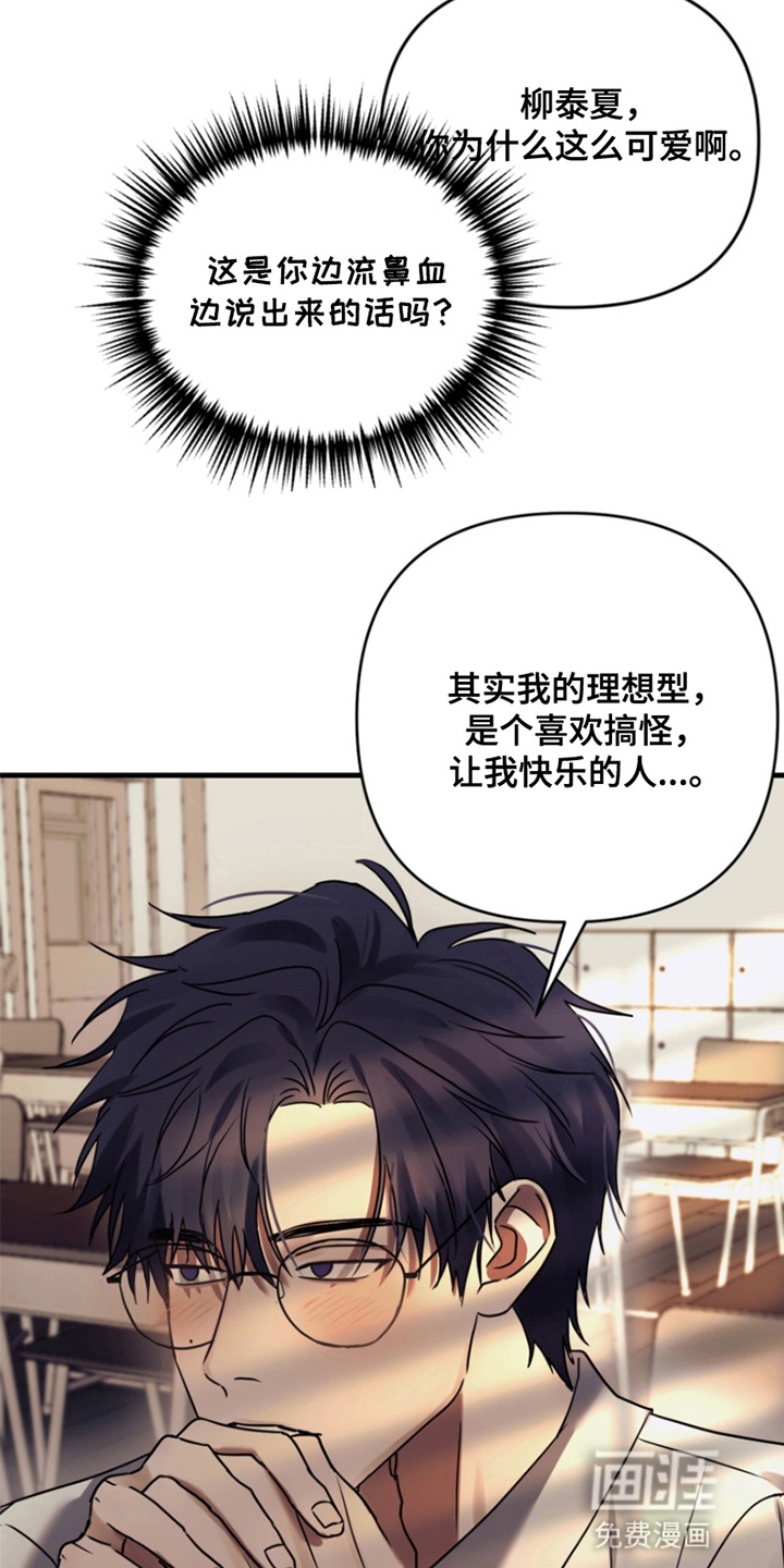 第1话1