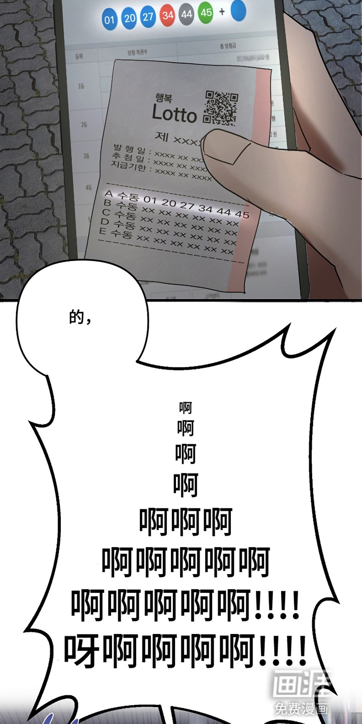 第1话21
