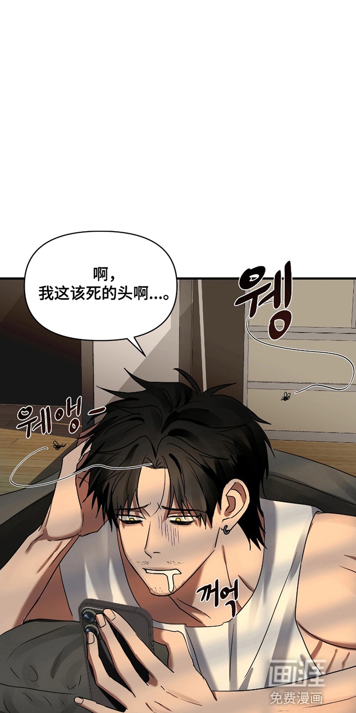 第1话7
