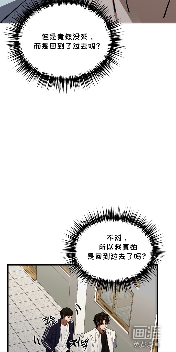 第2话10