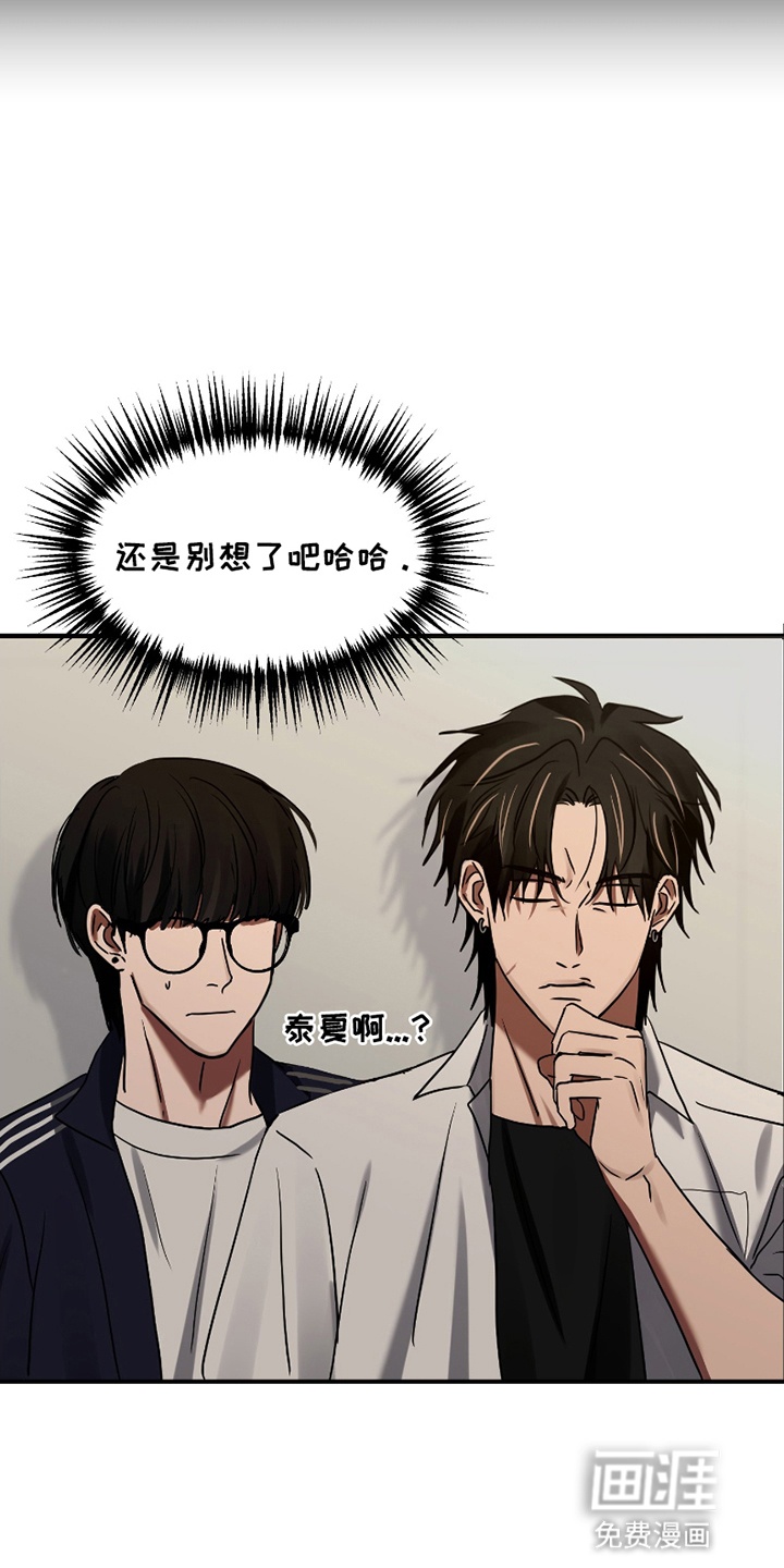 第2话8