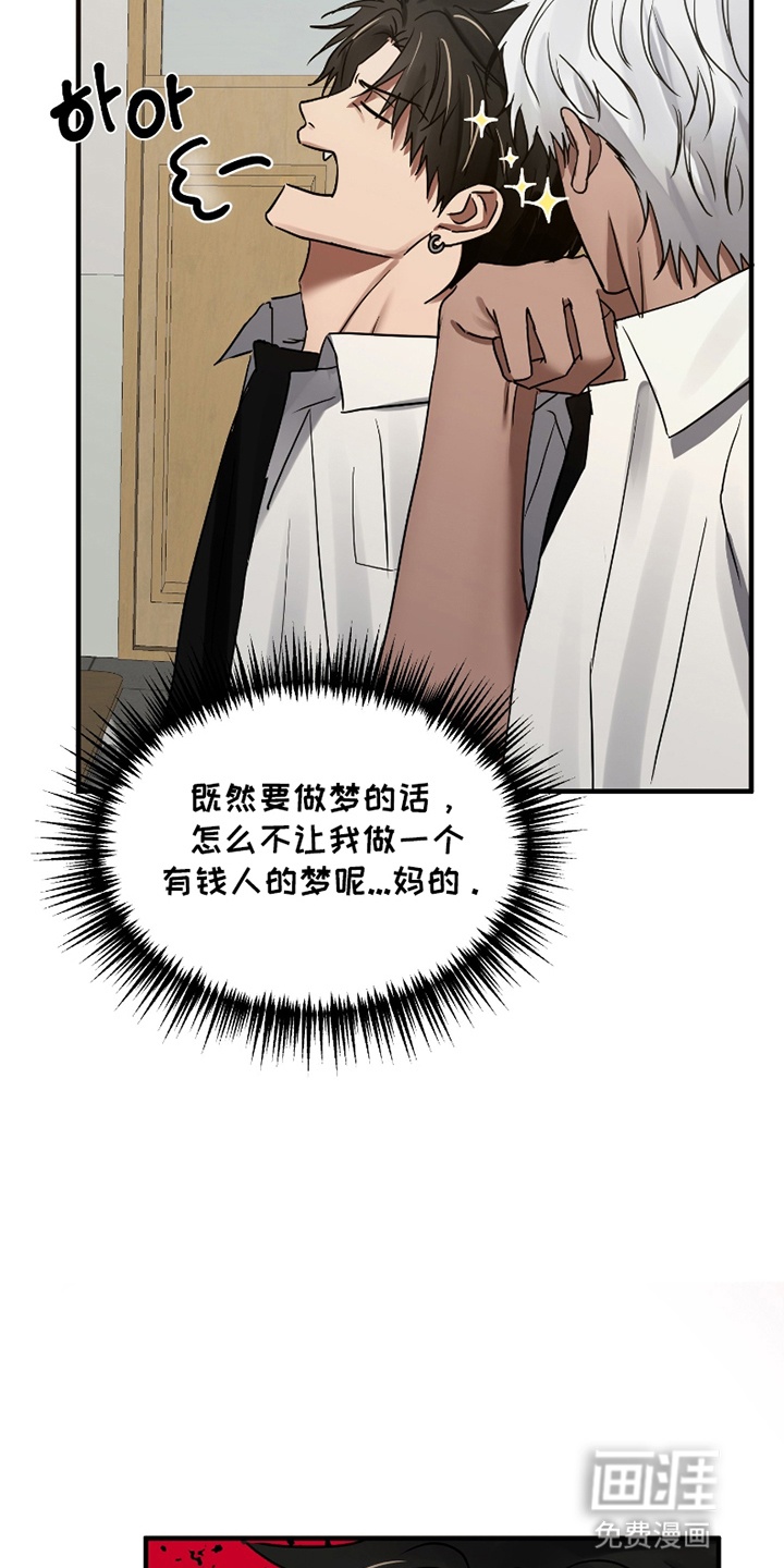 第2话12