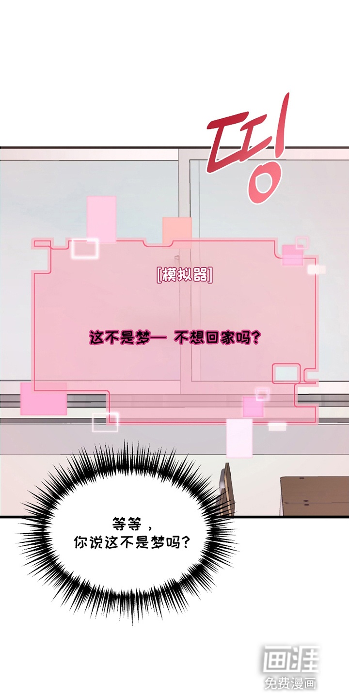 第2话20