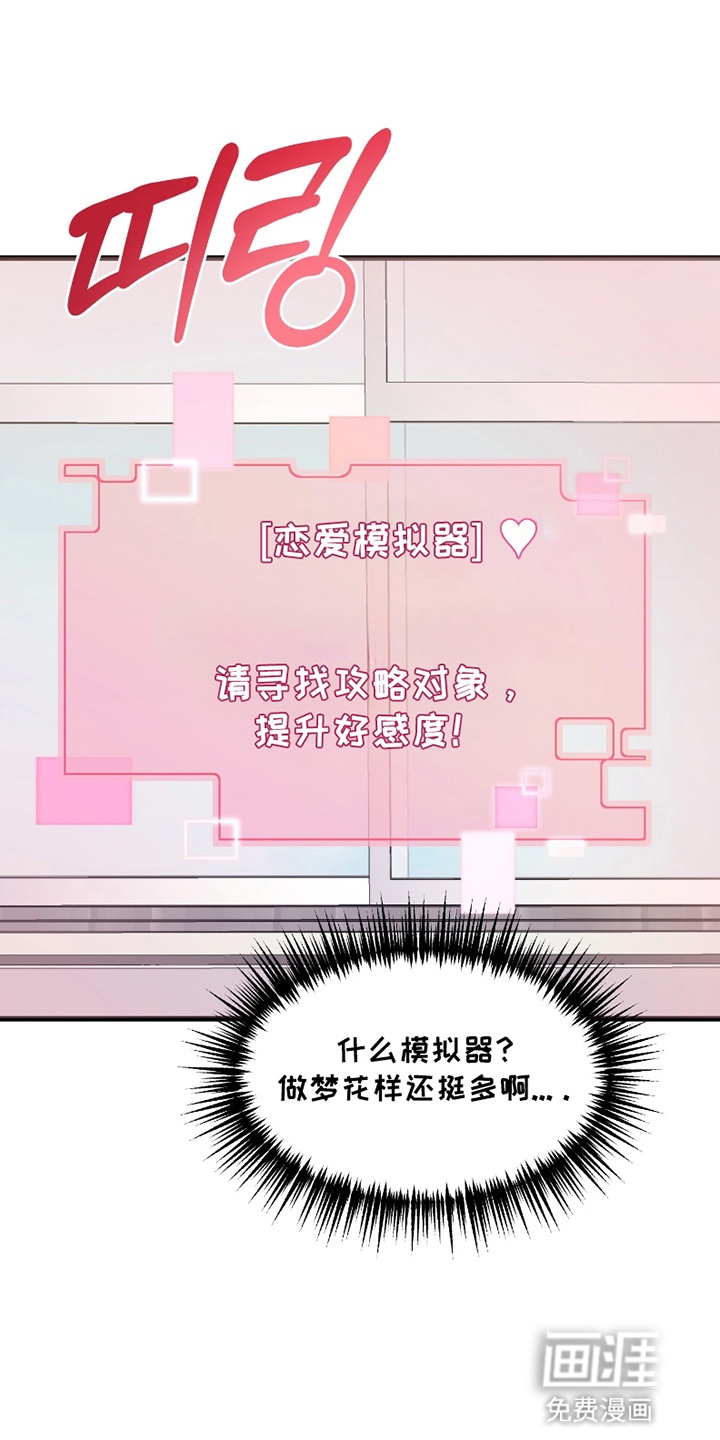 第2话19