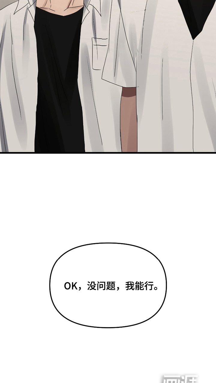 第2话33
