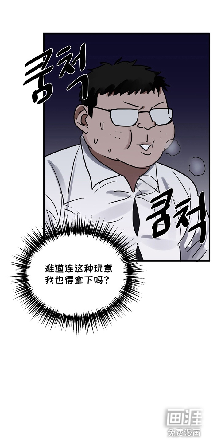 第2话29