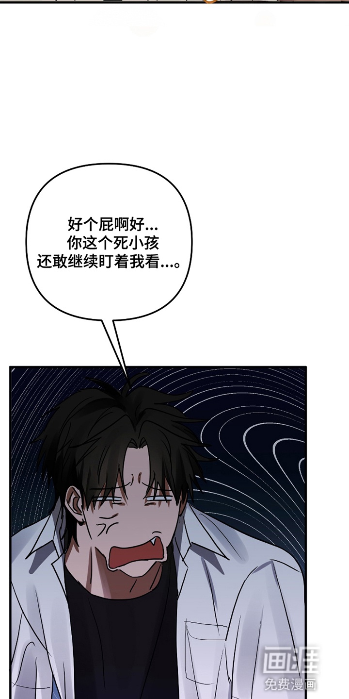 第2话16