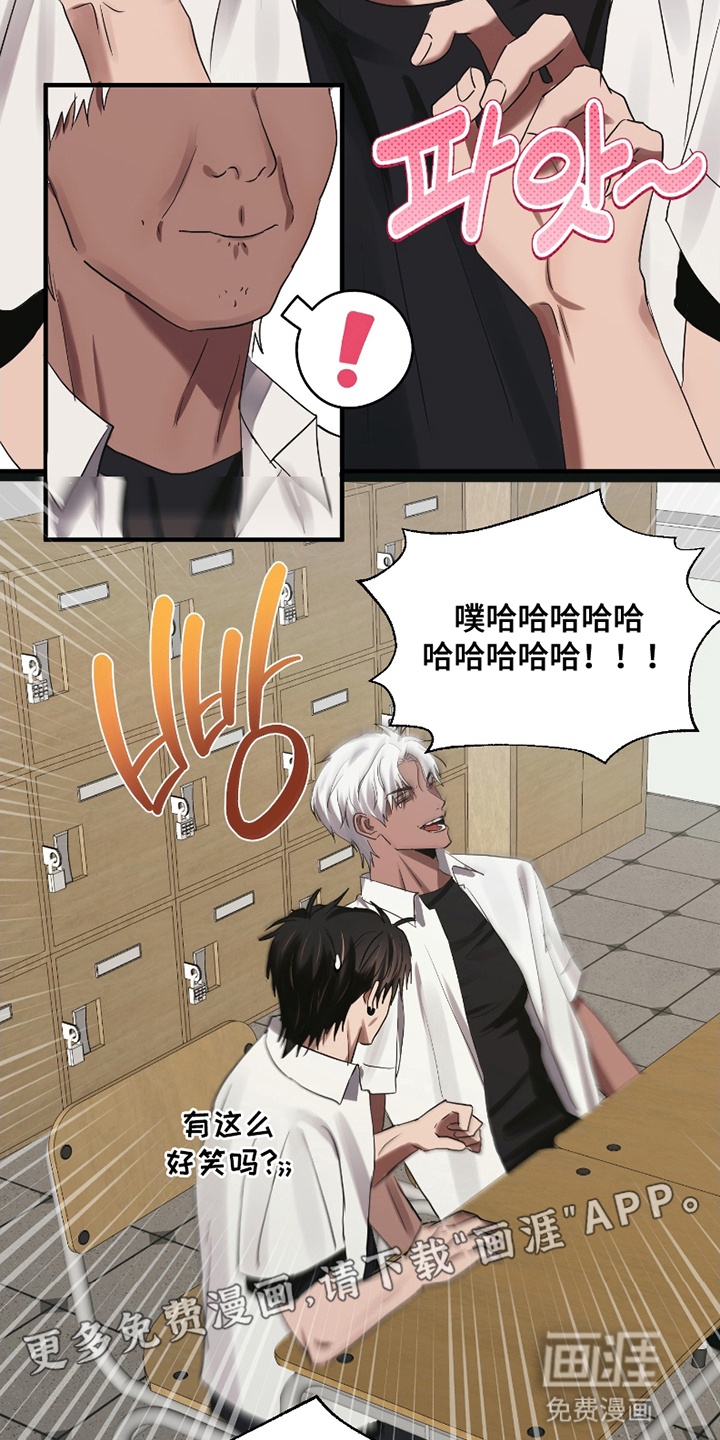 第3话9