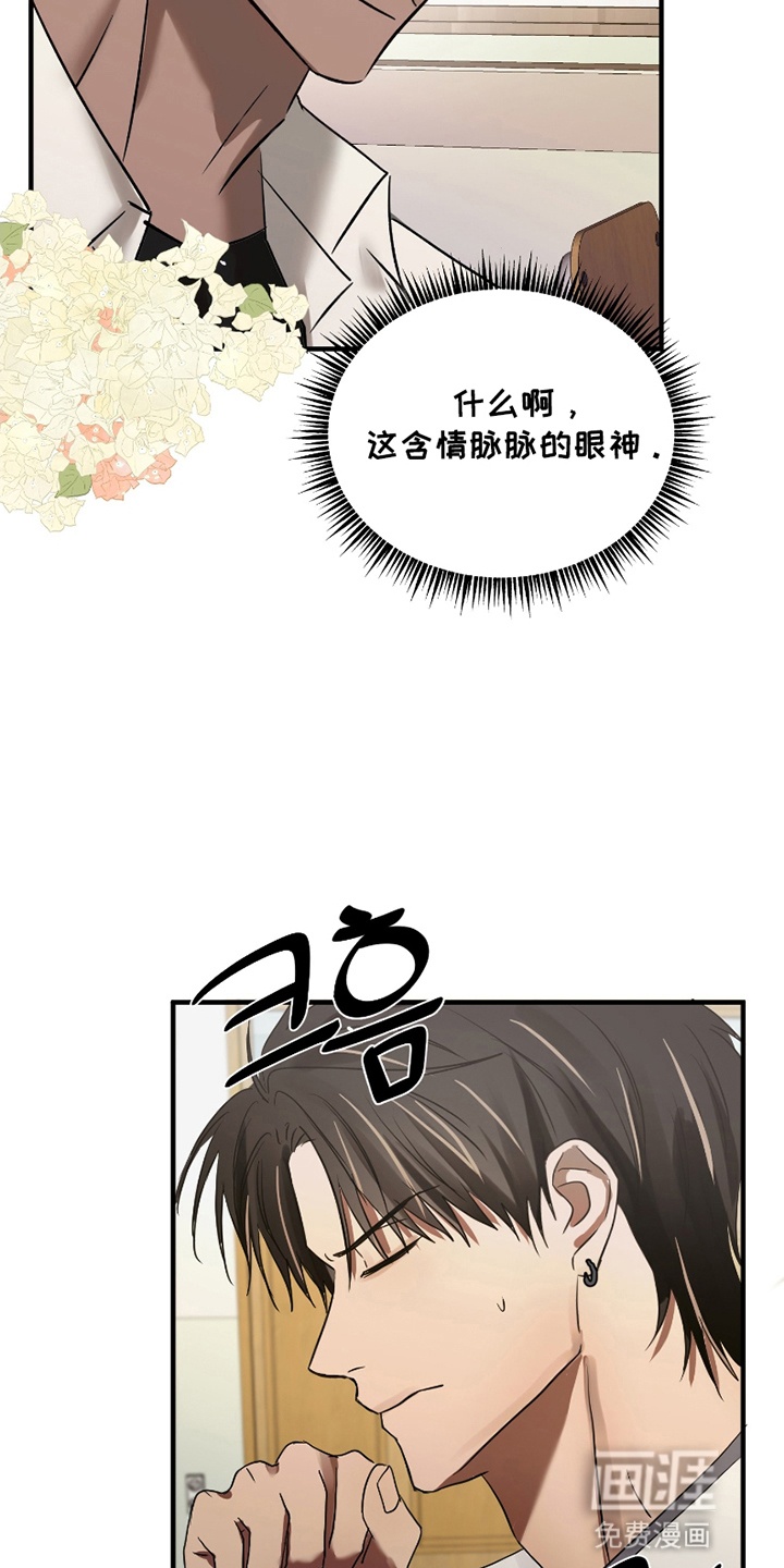 第3话3