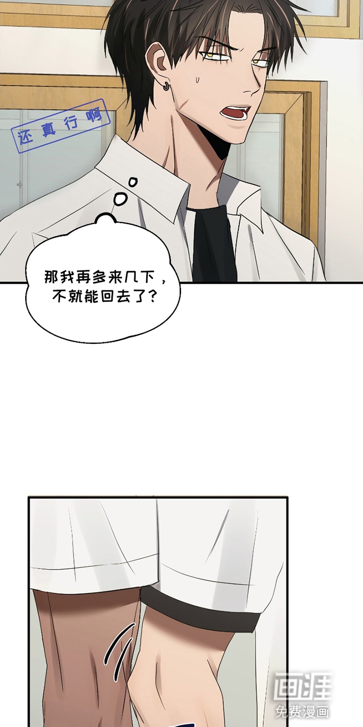 第3话14