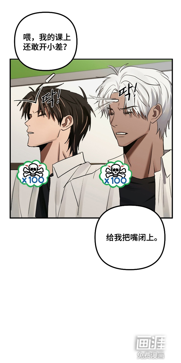 第3话6