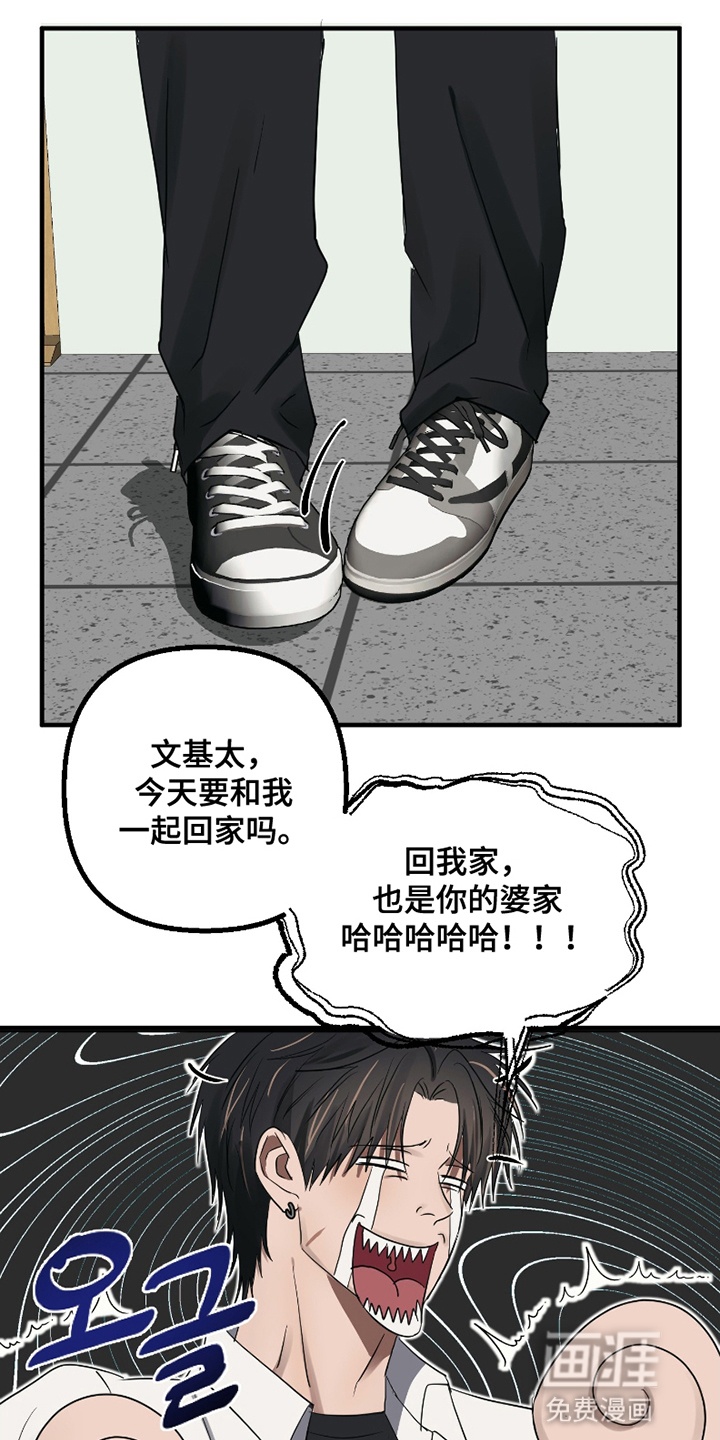 第3话16
