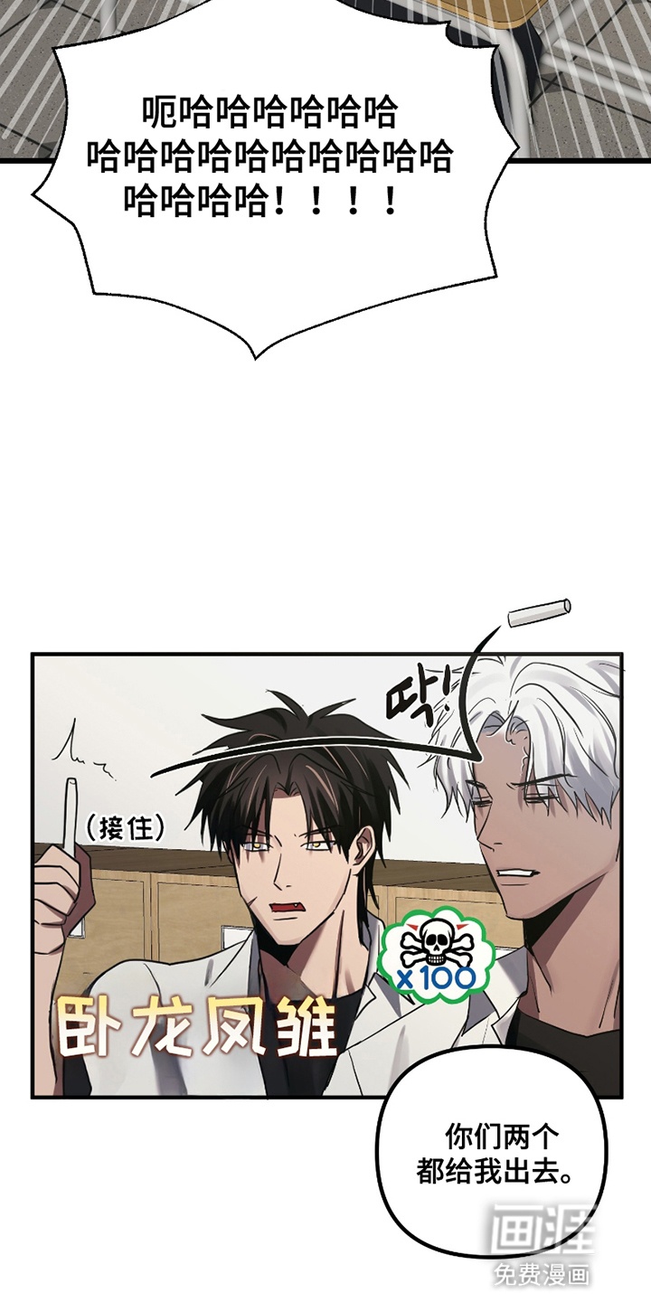 第3话10