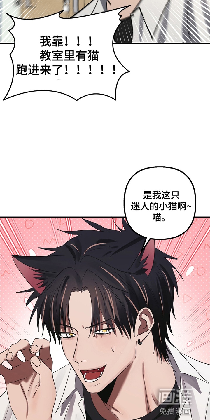 第3话8