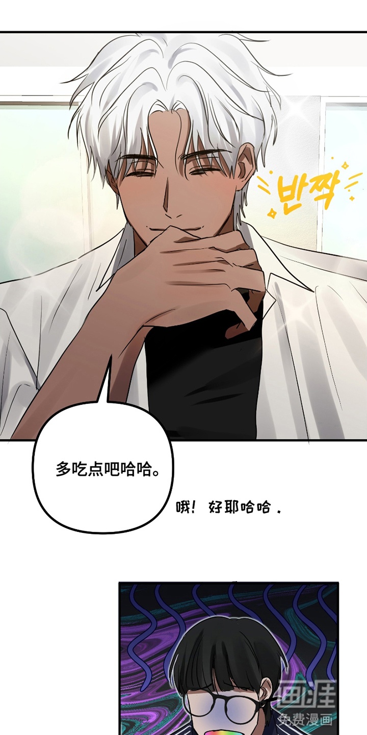 第4话12