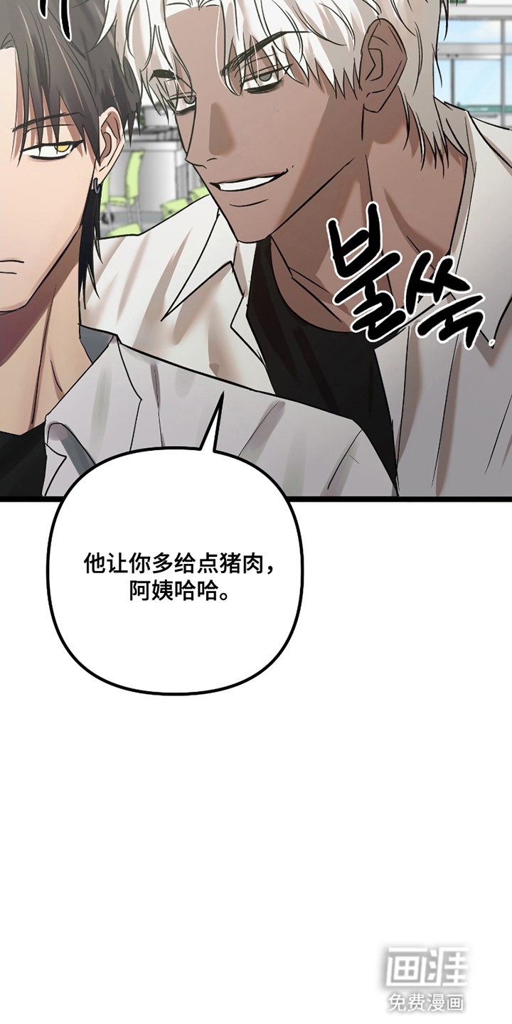 第4话9