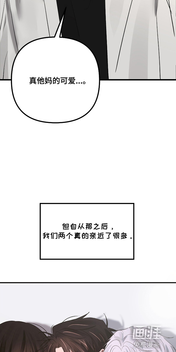 第4话4