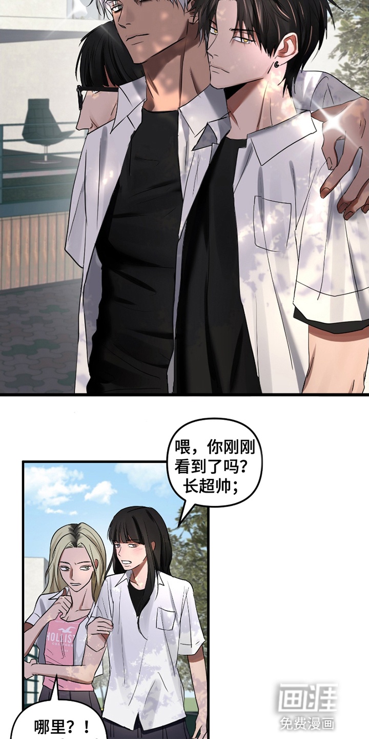 第4话14