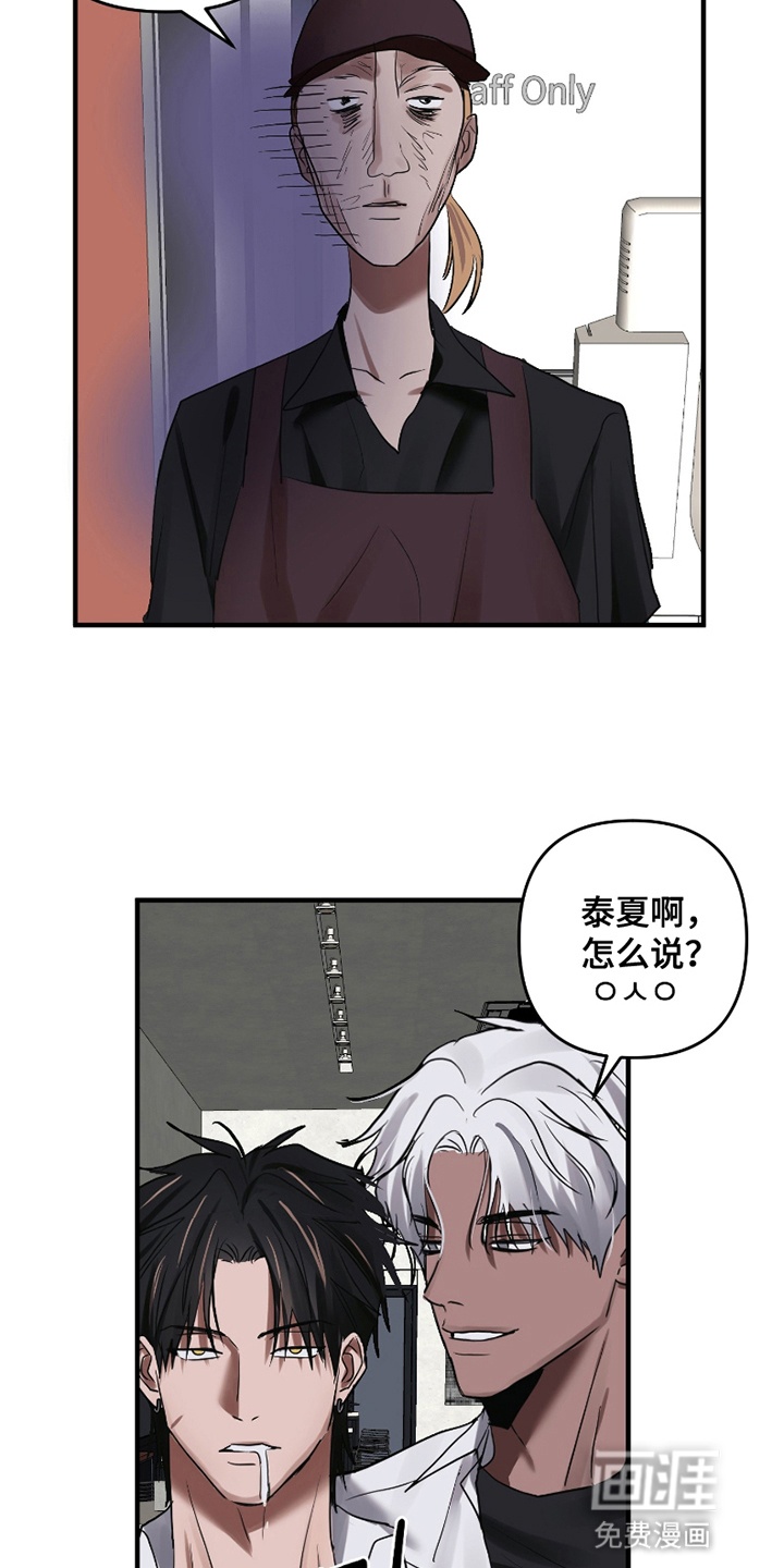 第4话18