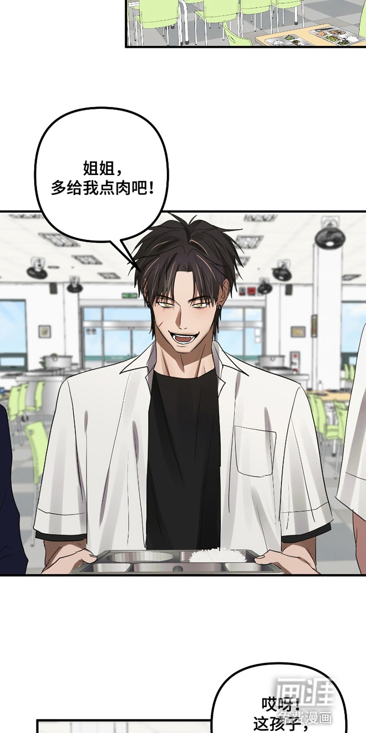 第4话7