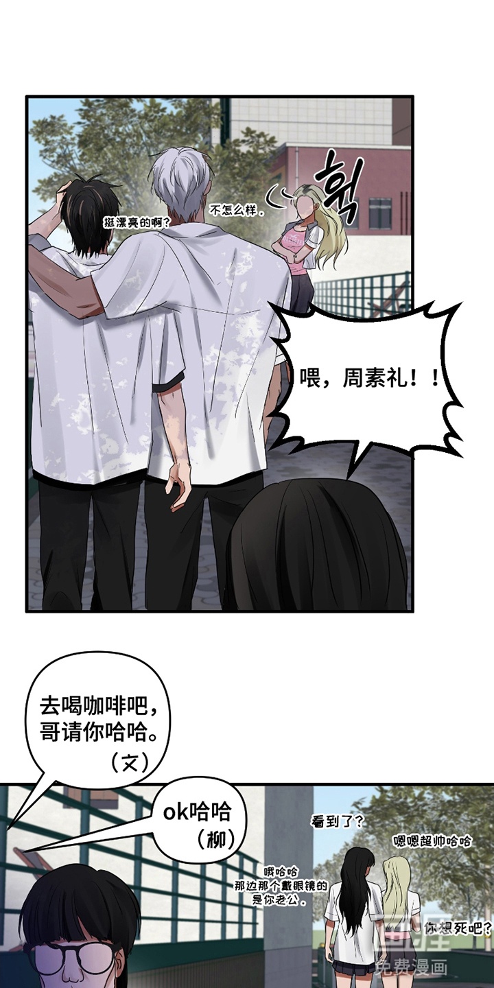 第4话16