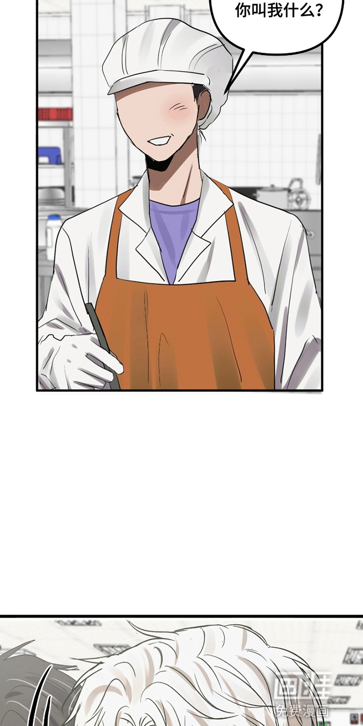 第4话8