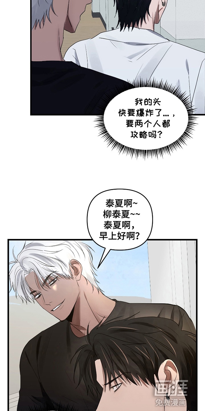 第6话2