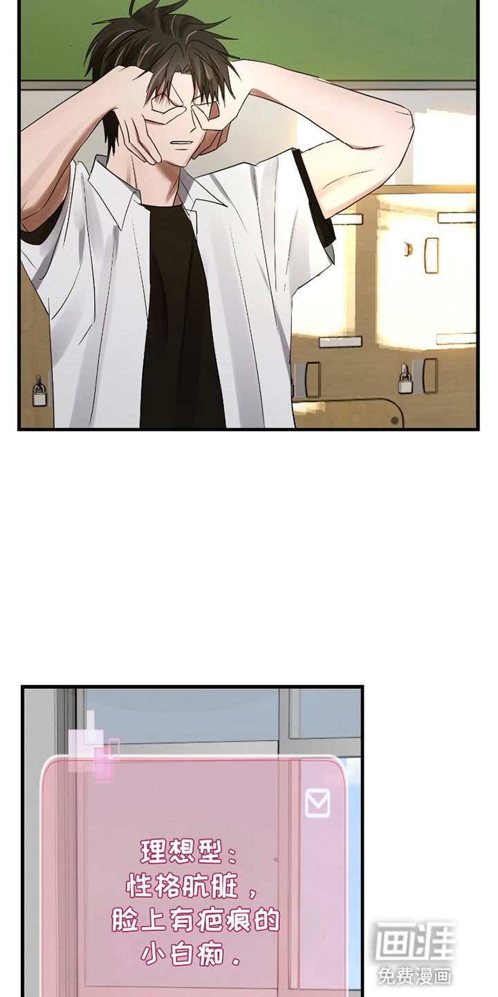 第6话7