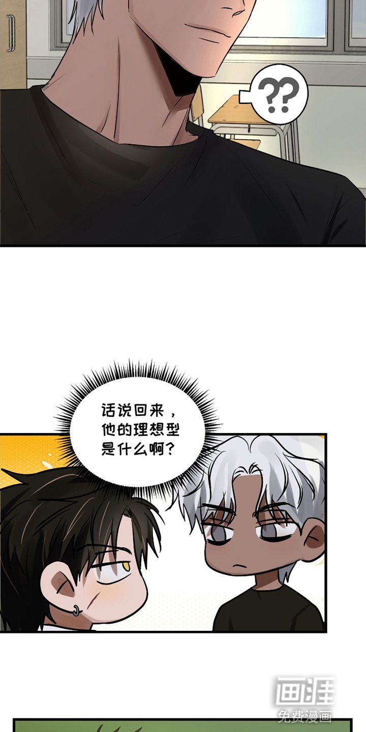 第6话6