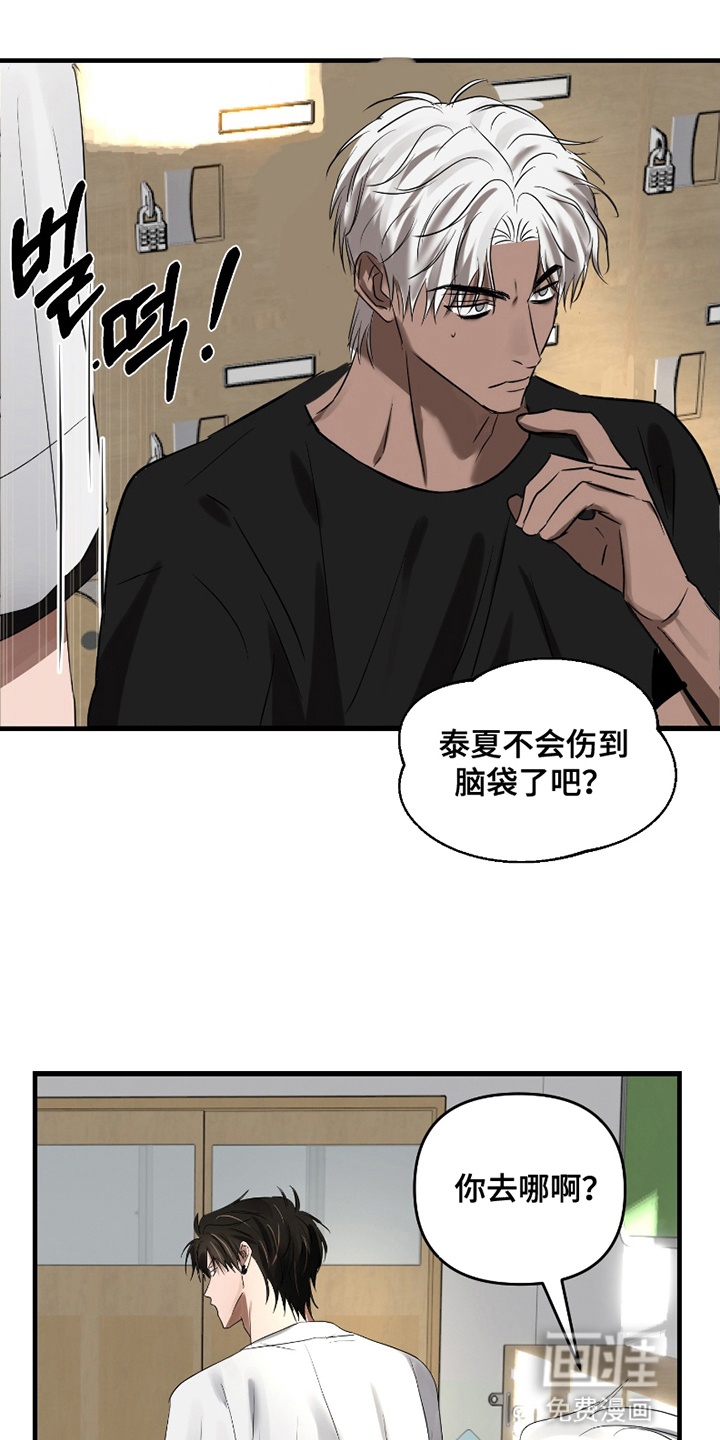 第6话10