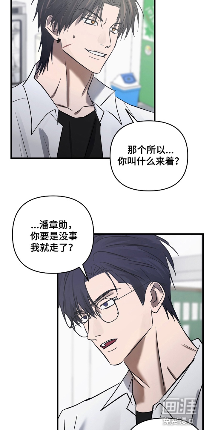 第6话17
