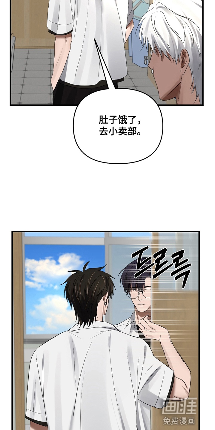 第6话11