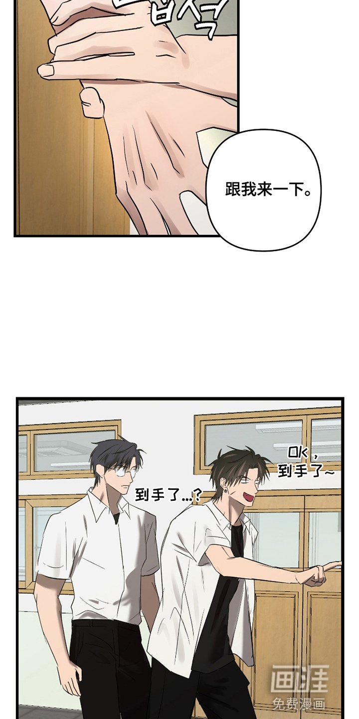 第6话14