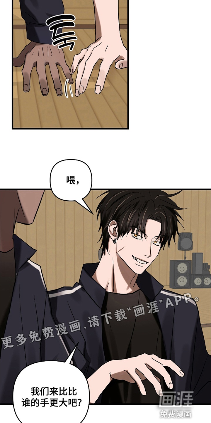 第8话9