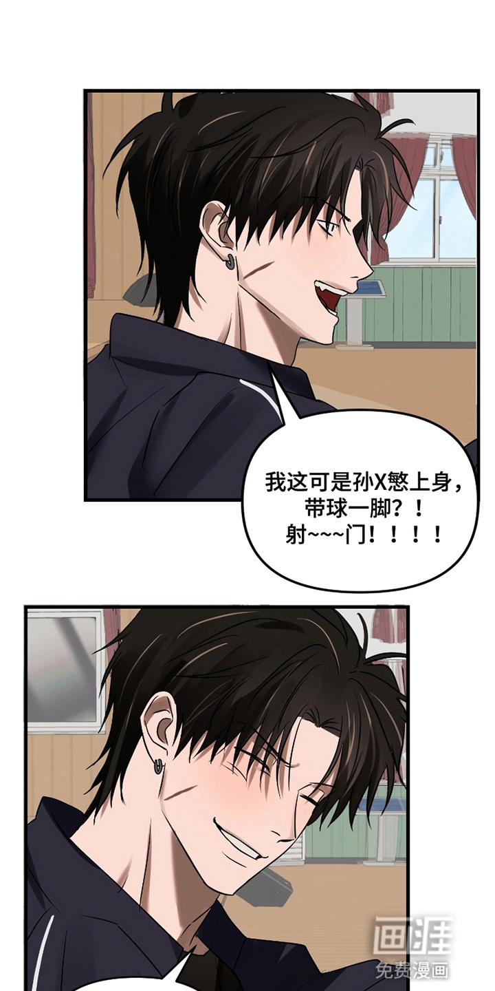 第8话6