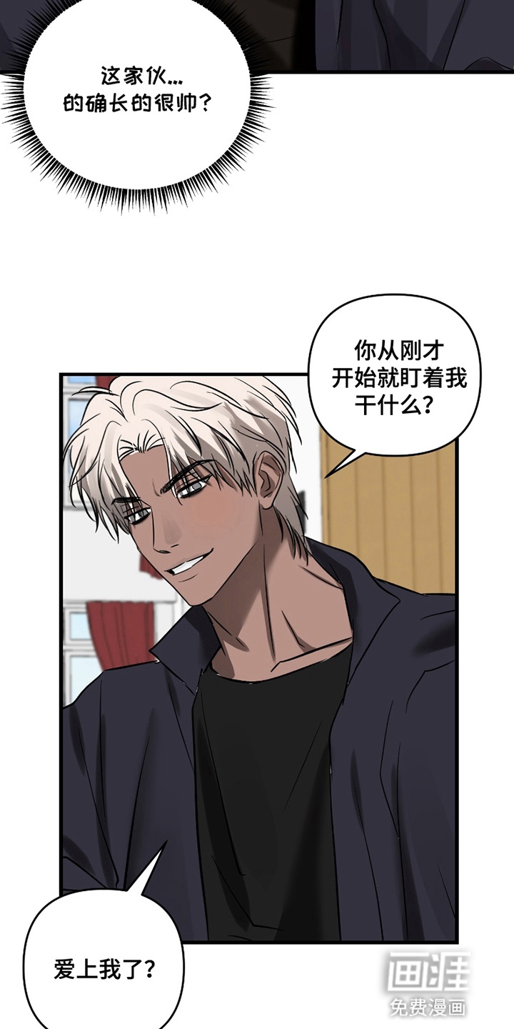 第8话2
