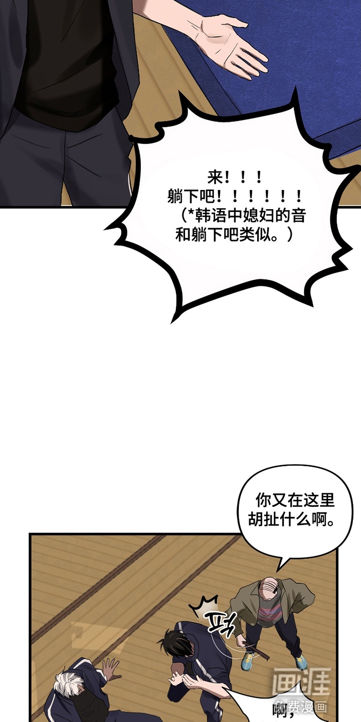 第8话15