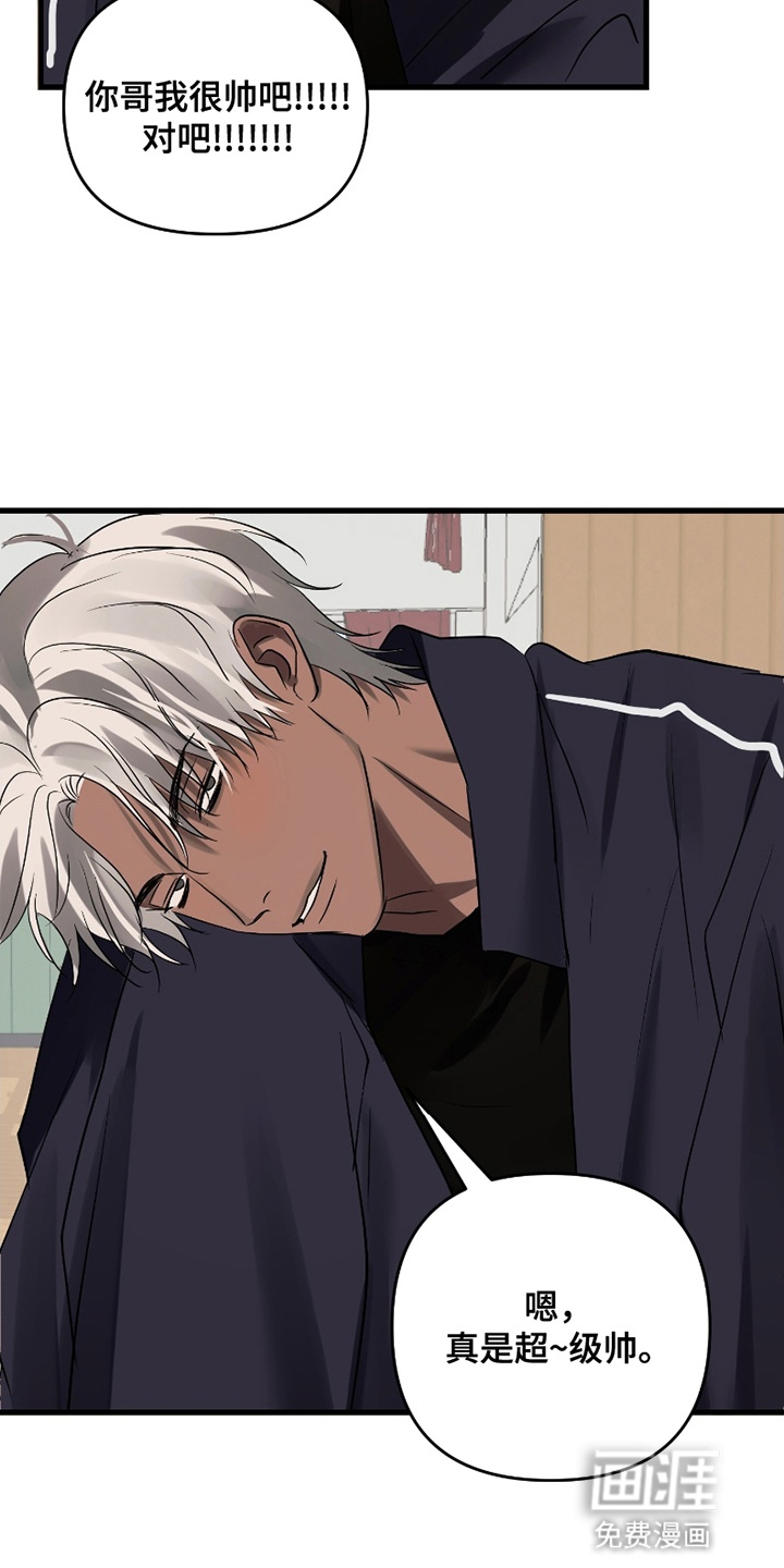 第8话7