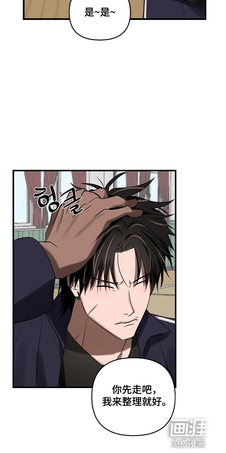 第8话17
