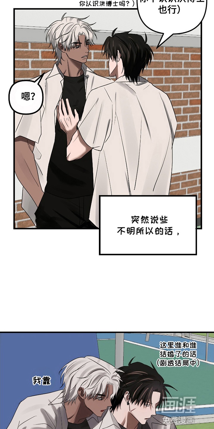 第9话14